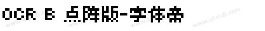 OCR B 点阵版字体转换